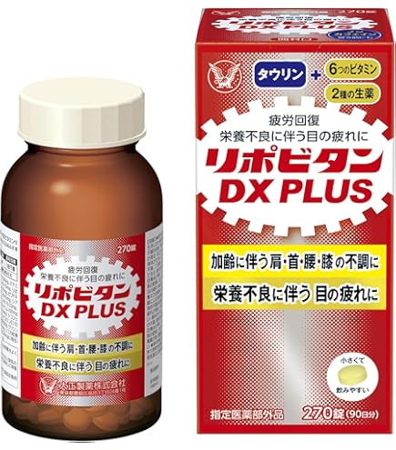リポビタンDX  270錠 リポビタンDX 270錠 タウリン・ビタミンB群配合